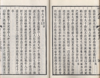 _松江府志八十四卷首二卷_copy__part___ _松江府志八十四卷首二卷_copy__part___