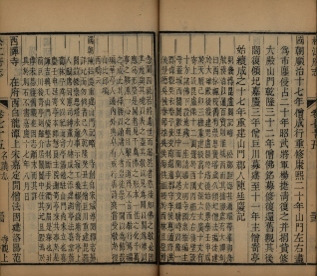 _松江府志八十四卷首二卷_copy__part___ _松江府志八十四卷首二卷_copy__part___