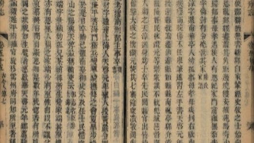 _松江府志八十四卷首二卷_copy__part___
