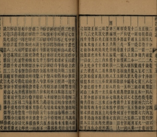 _松江府志八十四卷首二卷_copy__part___ _松江府志八十四卷首二卷_copy__part___