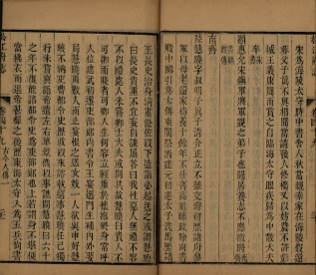 _松江府志八十四卷首二卷_copy__part___ _松江府志八十四卷首二卷_copy__part___