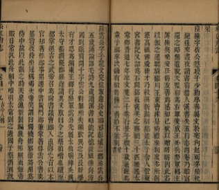 _松江府志八十四卷首二卷_copy__part___ _松江府志八十四卷首二卷_copy__part___