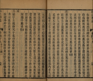 _松江府志八十四卷首二卷_copy__part___ _松江府志八十四卷首二卷_copy__part___