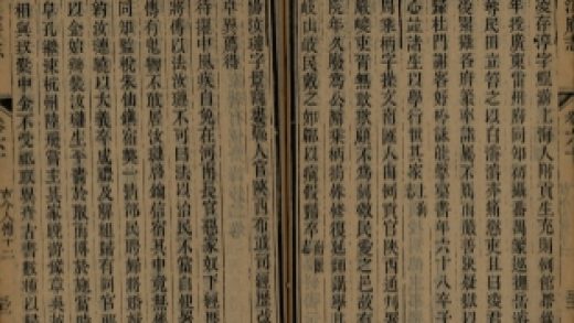 _松江府志八十四卷首二卷_copy__part___