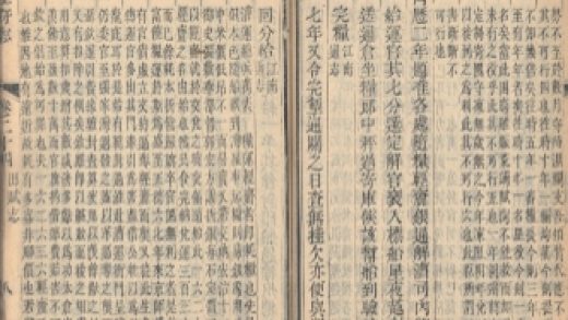 _松江府志八十四卷首二卷_copy__part___