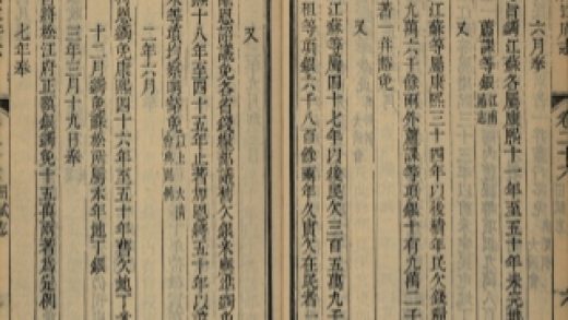 _松江府志八十四卷首二卷_copy__part___