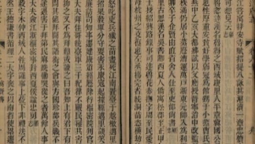 _松江府志八十四卷首二卷_copy__part___