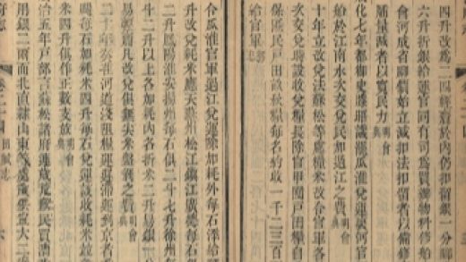 _松江府志八十四卷首二卷_copy__part___