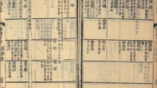 _松江府志八十四卷首二卷_copy__part___
