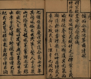 _松江府续志四十卷首一卷_copy__part___ _松江府续志四十卷首一卷_copy__part___
