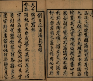 _松江府续志四十卷首一卷_copy__part___ _松江府续志四十卷首一卷_copy__part___