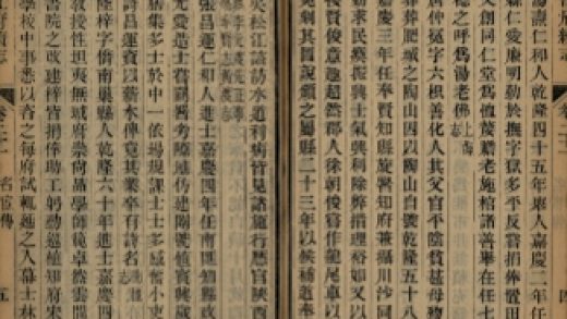 _松江府续志四十卷首一卷_copy__part___