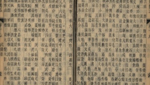 _松江府续志四十卷首一卷_copy__part___