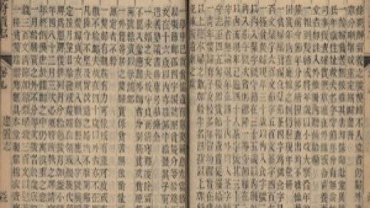 _松江府续志四十卷首一卷_copy__part___