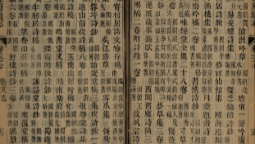 _松江府续志四十卷首一卷_copy__part___
