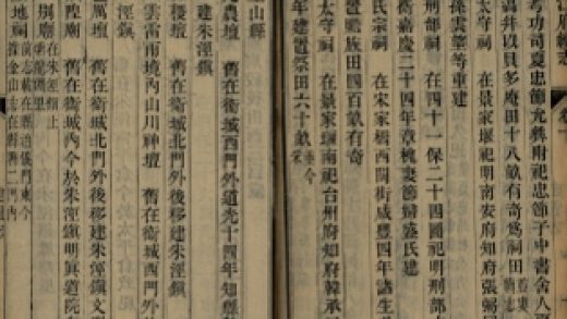 _松江府续志四十卷首一卷_copy__part___