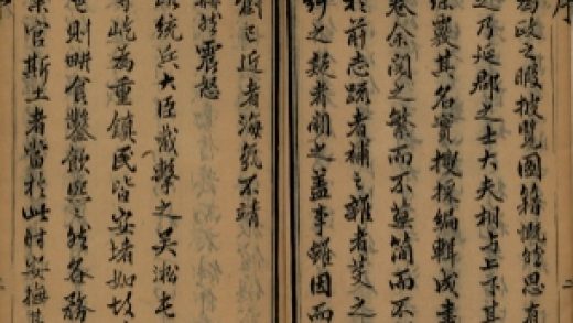_松江府续志四十卷首一卷_copy__part___