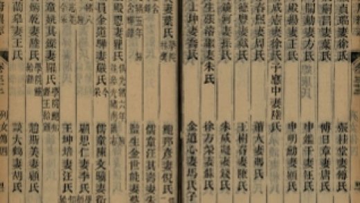 _松江府续志四十卷首一卷_copy__part___