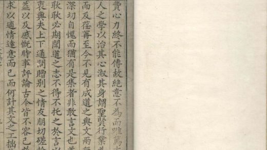 _松庄文集五卷__