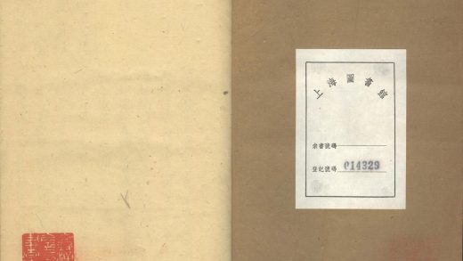 _松陵女子诗征十卷__
