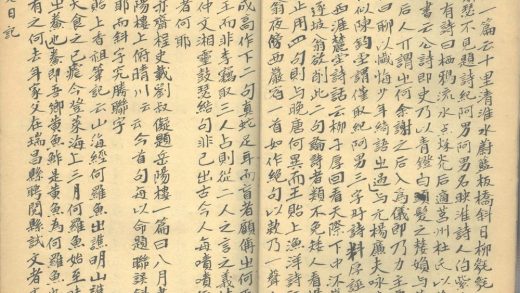 _栗长日记__