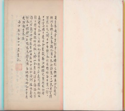 _桂洲诗集二十四卷__