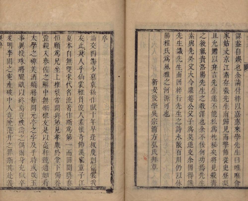 _桐引楼诗三十卷__