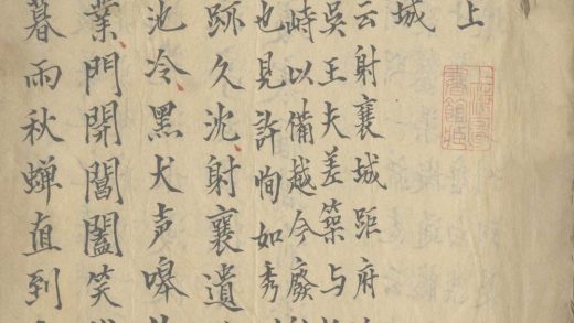_桑梓吟二卷__