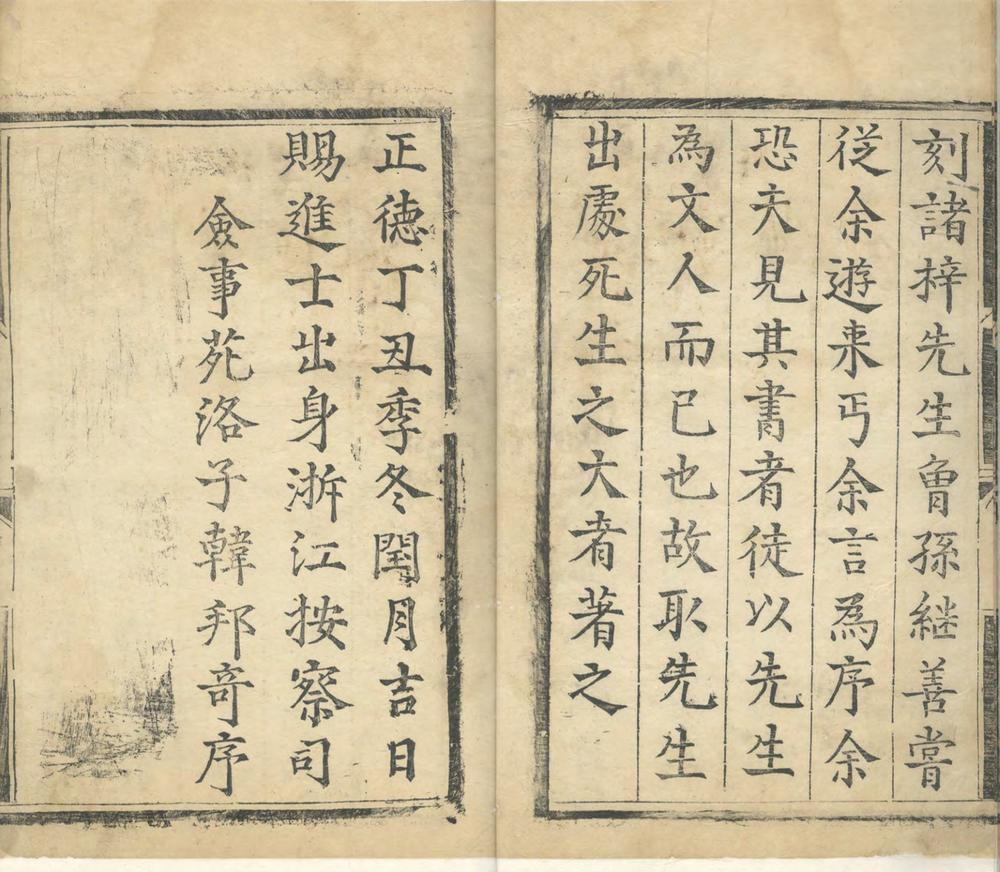 _梁园寓稿诗集九卷__