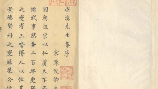 _梁溪先生文集一百八十卷_version___