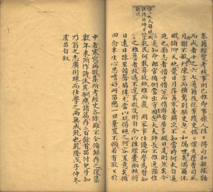 _梧冈诗钞十二卷__