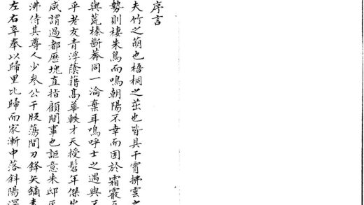 _弃瓢集不分卷__