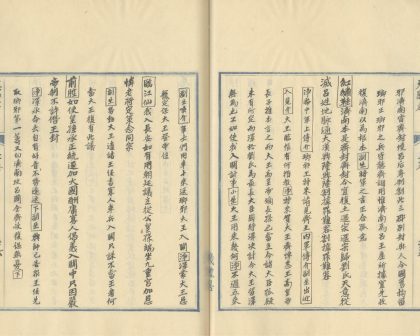 _椿轩居士六种曲不分卷_part___