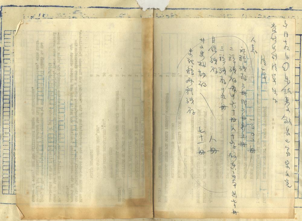 _杨家骆杂着剩稿不分卷_part___ _杨家骆杂着剩稿不分卷_part___