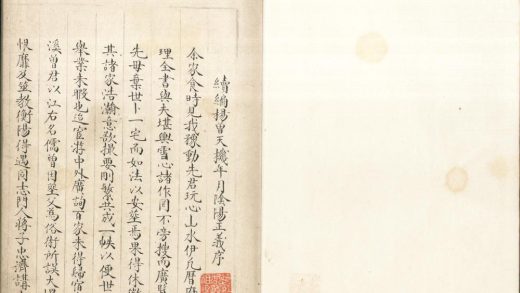 _杨曾天机年月阴阳正义二十二卷__