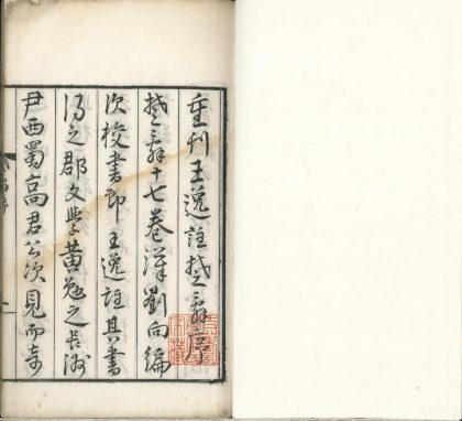 _楚辞十七卷_version___