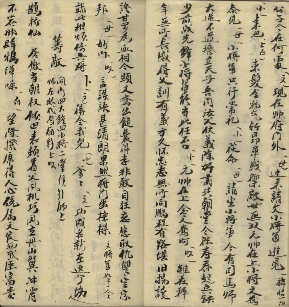 _乐嘉城不分卷__