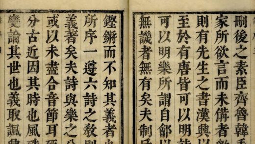_乐府广序三十卷_诗集广序十卷_copy___