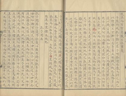 _乐书二百卷_version__part___