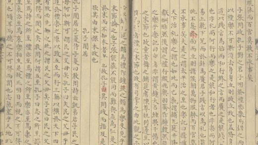 _乐书二百卷_version__part___