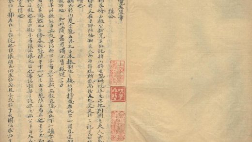 _朴学斋杂稿十三种__