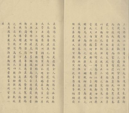 _横塘集三十卷_part___