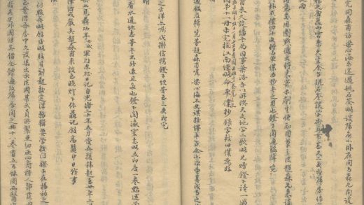 _横山乡人丛稿_part___