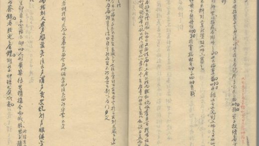 _横山乡人丛稿_part___
