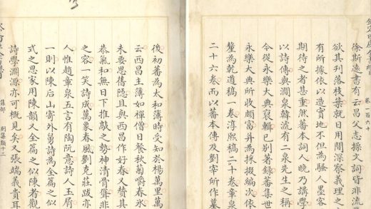 _钦定四库全书总目二百卷_part___