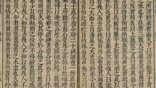 _歇庵集十六卷_copy__part___