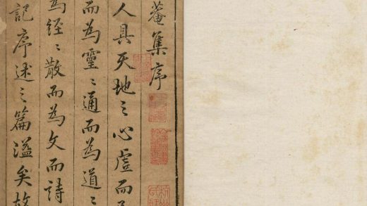 _歇庵集十六卷_copy__part___