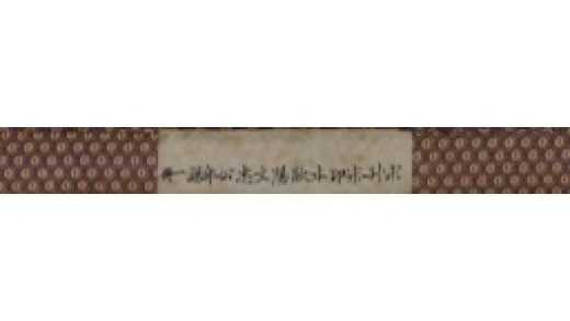 _欧阳文忠公年谱一卷__