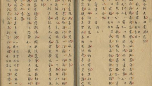 _此木轩全书_copy__part___