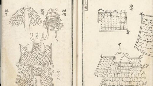 _武经总要前集二十卷后集二十卷_part___